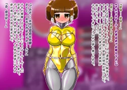 Page 40 of rasuthi iero- haiboku sennou