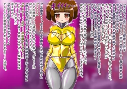 Page 41 of rasuthi iero- haiboku sennou