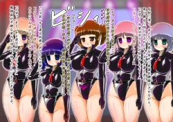 Page 442 of rasuthi iero- haiboku sennou