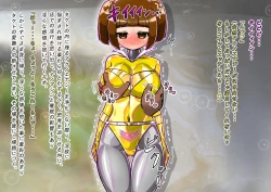 Page 479 of rasuthi iero- haiboku sennou