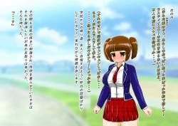 Page 484 of rasuthi iero- haiboku sennou