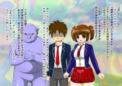 Page 486 of rasuthi iero- haiboku sennou