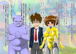 Page 491 of rasuthi iero- haiboku sennou