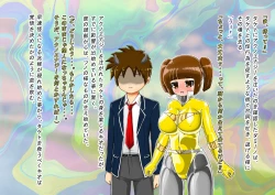 Page 492 of rasuthi iero- haiboku sennou