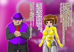 Page 49 of rasuthi iero- haiboku sennou