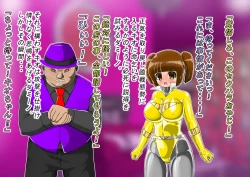 Page 50 of rasuthi iero- haiboku sennou