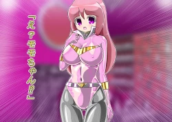 Page 51 of rasuthi iero- haiboku sennou