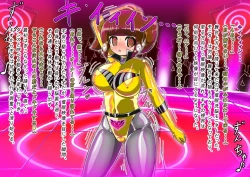 Page 522 of rasuthi iero- haiboku sennou