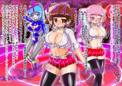 Page 539 of rasuthi iero- haiboku sennou