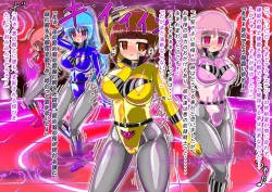 Page 561 of rasuthi iero- haiboku sennou