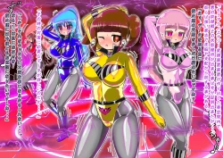 Page 572 of rasuthi iero- haiboku sennou