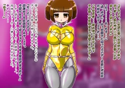 Page 58 of rasuthi iero- haiboku sennou