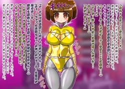 Page 59 of rasuthi iero- haiboku sennou