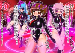 Page 603 of rasuthi iero- haiboku sennou