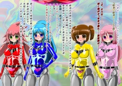 Page 610 of rasuthi iero- haiboku sennou