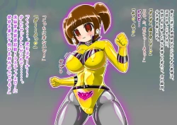 Page 621 of rasuthi iero- haiboku sennou