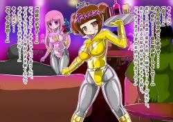 Page 64 of rasuthi iero- haiboku sennou