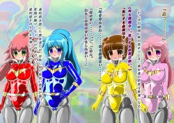 Page 651 of rasuthi iero- haiboku sennou