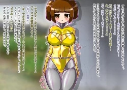 Page 654 of rasuthi iero- haiboku sennou