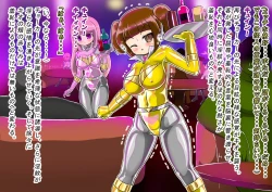 Page 65 of rasuthi iero- haiboku sennou