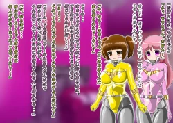 Page 71 of rasuthi iero- haiboku sennou