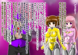 Page 72 of rasuthi iero- haiboku sennou