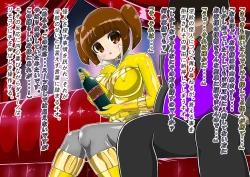 Page 84 of rasuthi iero- haiboku sennou