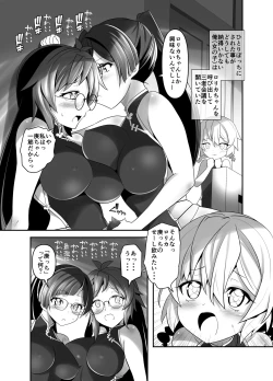Page 2 of Ore ga Bunretsu shite Isekai de TS suru Hanashi 7