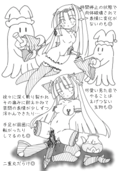 Page 7 of だるこれ～C102Daruma Collection2～