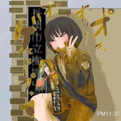 Page 12 of artist Benbetsu Iki