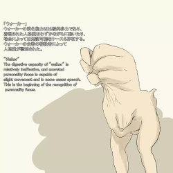 Page 31 of artist Benbetsu Iki