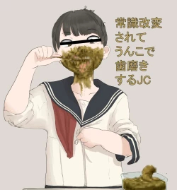 Page 32 of artist Benbetsu Iki