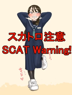 Page 38 of artist Benbetsu Iki