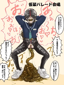 Page 41 of artist Benbetsu Iki