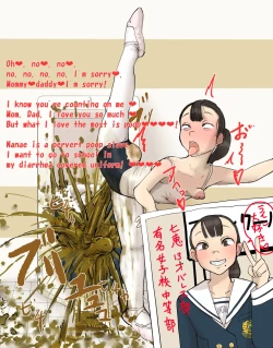 Page 65 of artist Benbetsu Iki