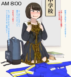 Page 81 of artist Benbetsu Iki