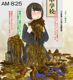 Page 82 of artist Benbetsu Iki