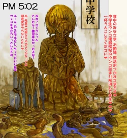 Page 83 of artist Benbetsu Iki