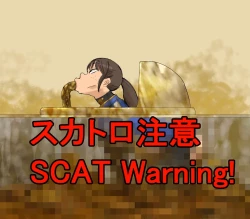 Page 99 of artist Benbetsu Iki