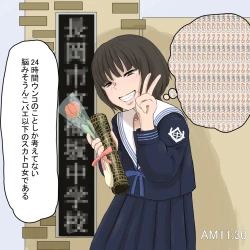 Page 9 of artist Benbetsu Iki