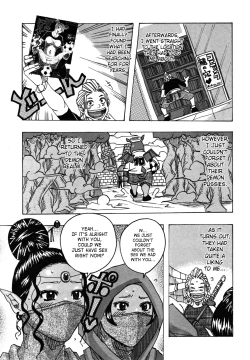 Page 151 of Hamo Hamo Harmony