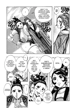 Page 94 of Hamo Hamo Harmony