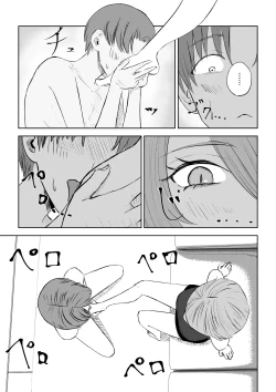 Page 27 of Onna Tomodachi no Isu ni Naru | Becoming my Female Friend's Chair