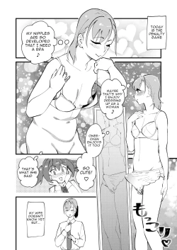 Page 22 of Mesu Ochi Gyaku NTR