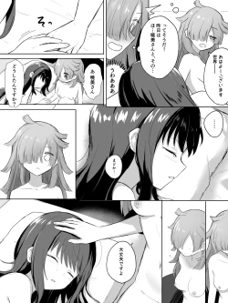 Page 92 of HomuBayu