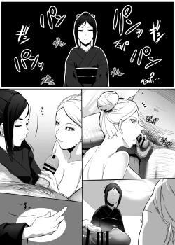 Page 12 of Heroine to Saoyaku ga Ichido mo Shaberanai Ero Manga 2