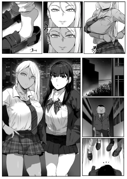 Page 31 of Heroine to Saoyaku ga Ichido mo Shaberanai Ero Manga 2