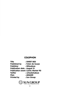 Page 23 of Sweet Bed