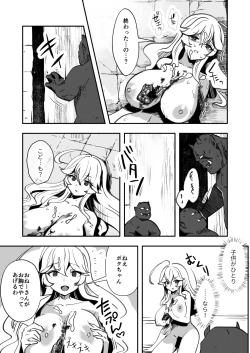 Page 21 of Bakushu Ogre no Kansatsu Kiroku 2