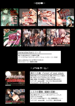 Page 41 of Bakushu Ogre no Kansatsu Kiroku 2